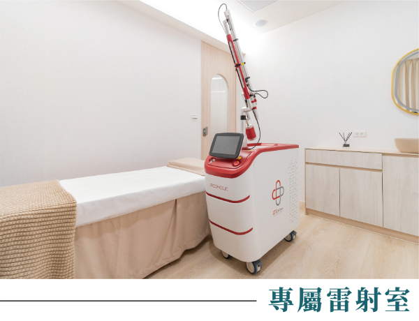 青禾微醫診所CHCBeauty 照片 5